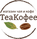 Магазин чая и кофе в Москве Магазин чая и кофе в Москве